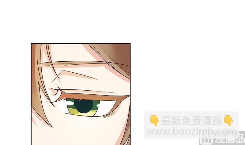 第72回 贵族-第72话