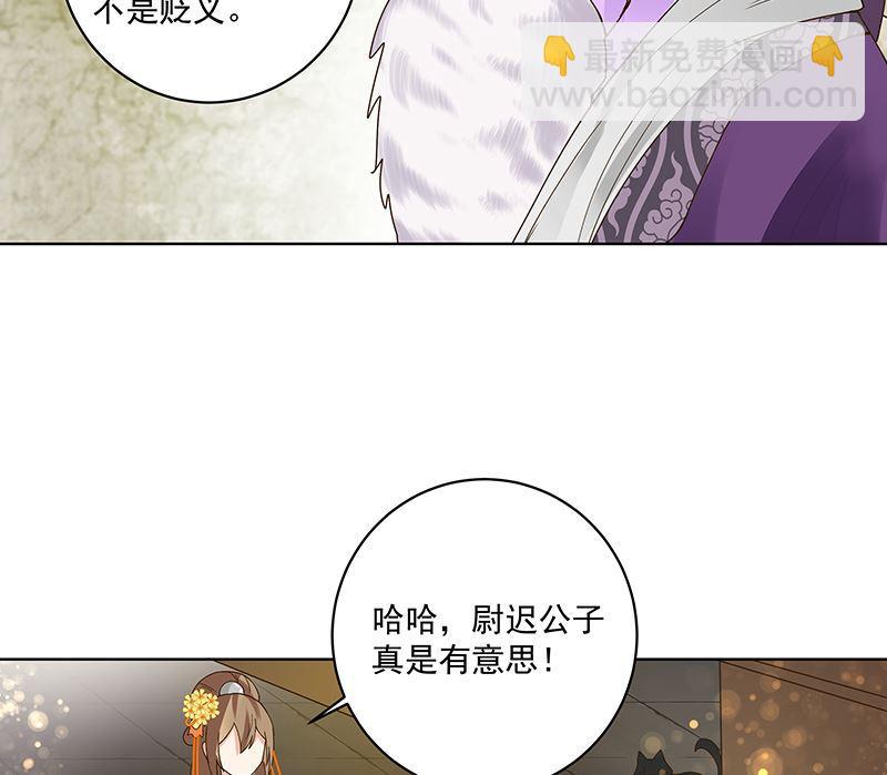 第72回 贵族-第72话