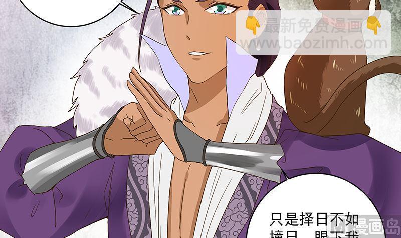 第72回 贵族-第72话