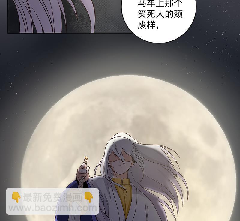 第74回 失恋-第74话