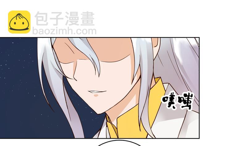 第76回 想当年-第76话