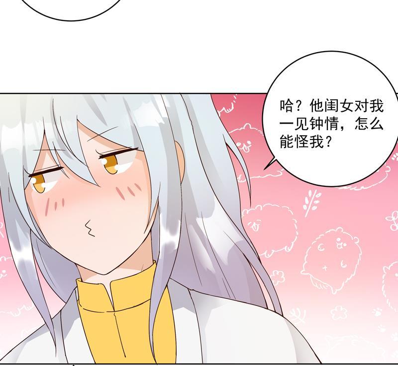 第76回 想当年-第76话