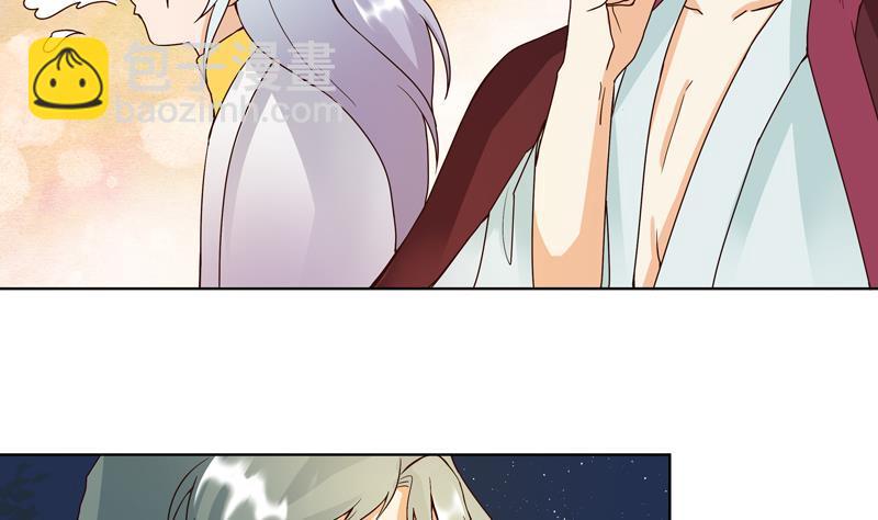 第76回 想当年-第76话