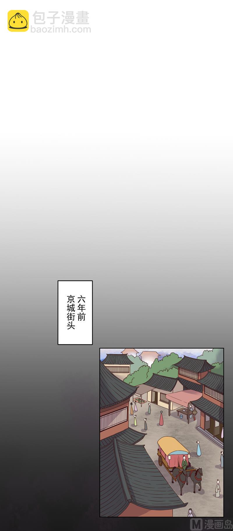 第76回 想当年-第76话