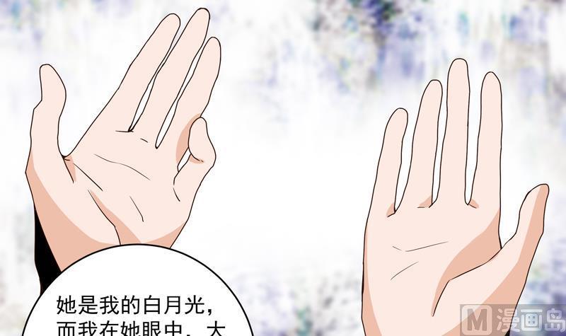 第76回 想当年-第76话