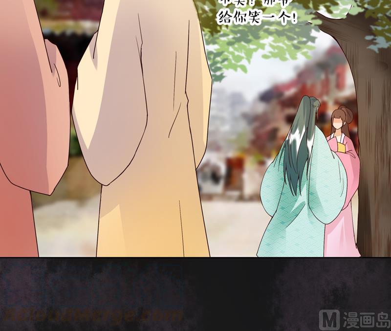 第76回 想当年-第76话