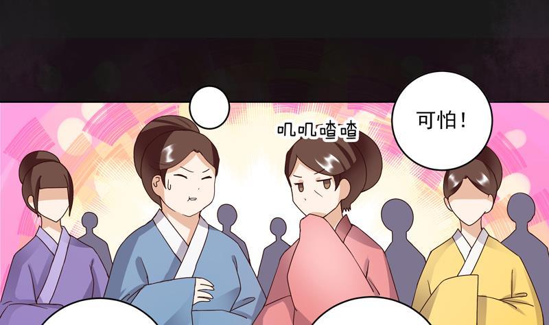 第76回 想当年-第76话