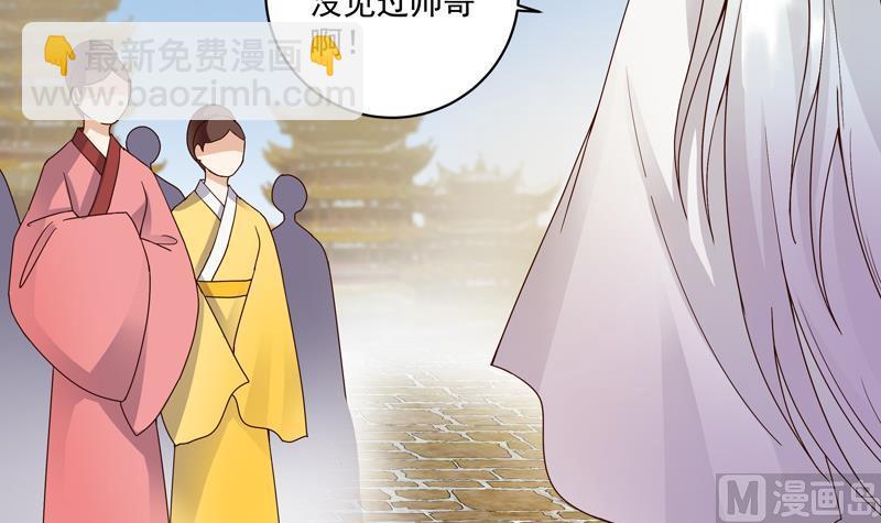 第76回 想当年-第76话