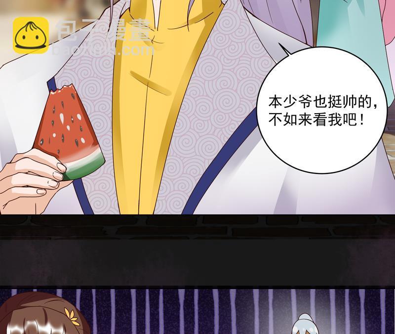 第76回 想当年-第76话