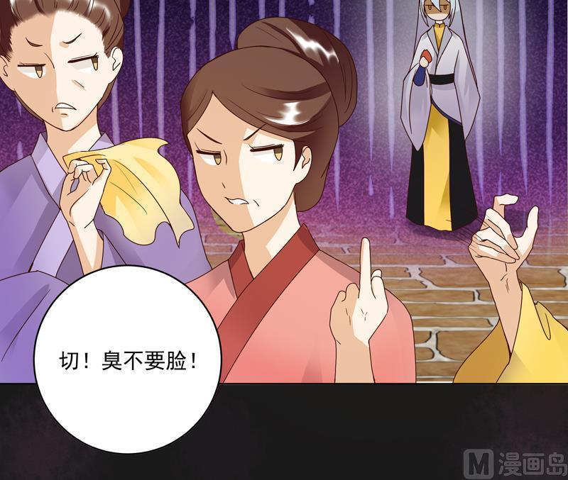 第76回 想当年-第76话