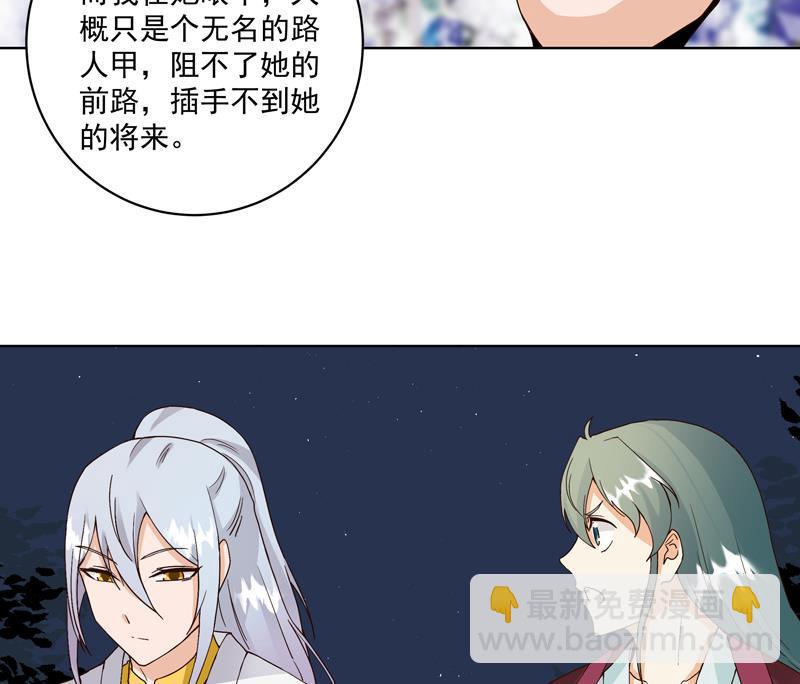 第76回 想当年-第76话