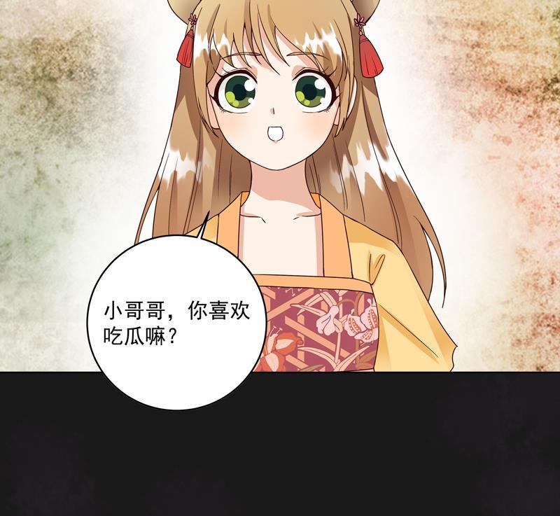 第76回 想当年-第76话