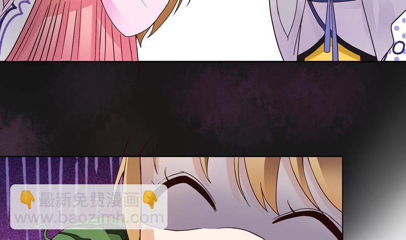 第76回 想当年-第76话