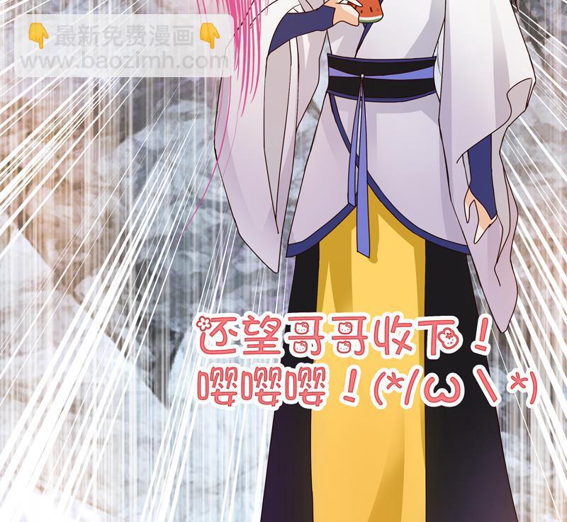 第76回 想当年-第76话