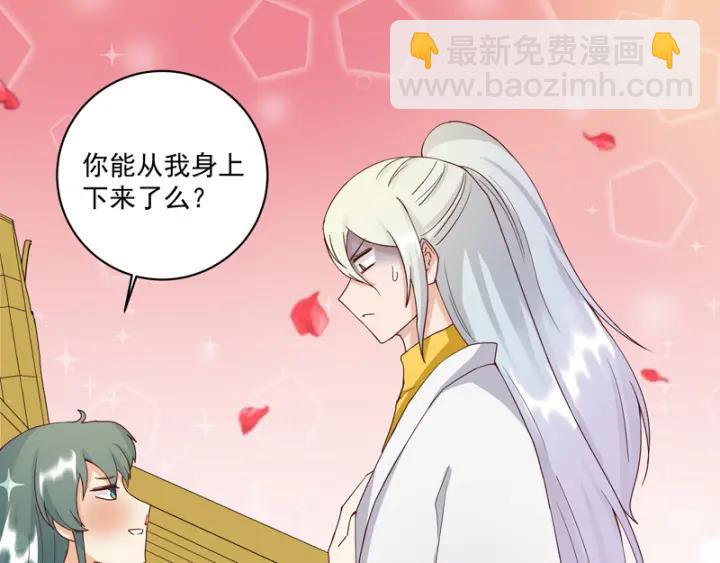 第78回 白月光-第78话