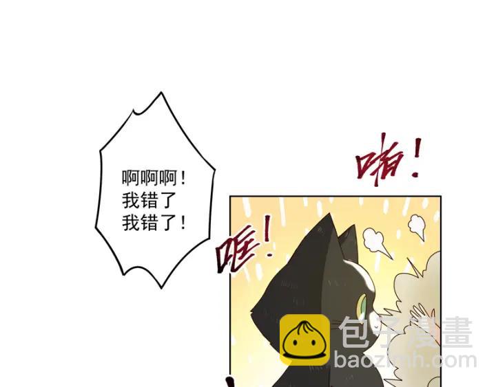 第78回 白月光-第78话