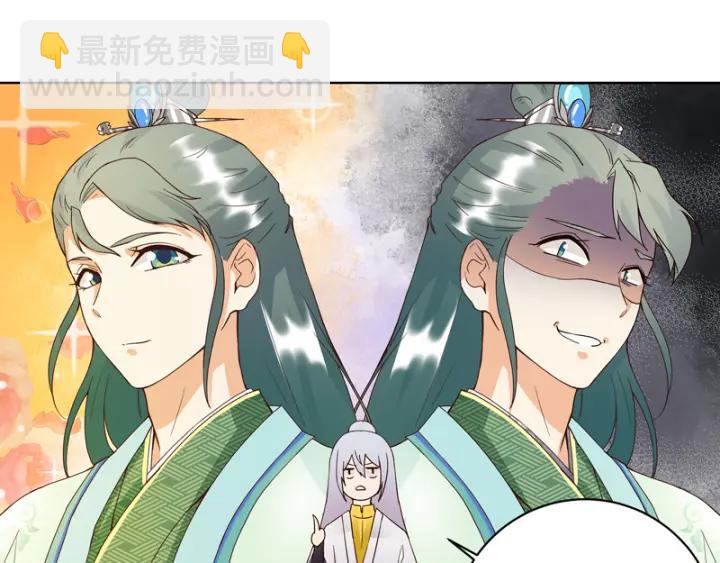 第80回 京城二霸(1/2)-第80话