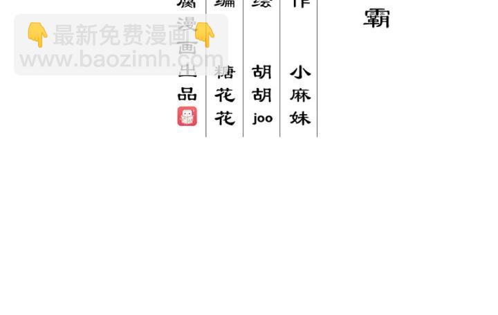 第80回 京城二霸(1/2)-第80话