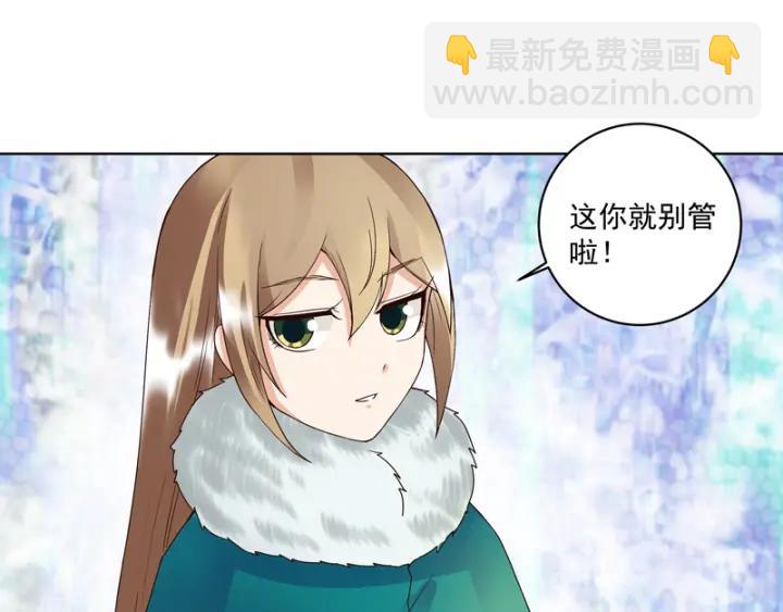 第80回 京城二霸(1/2)-第80话