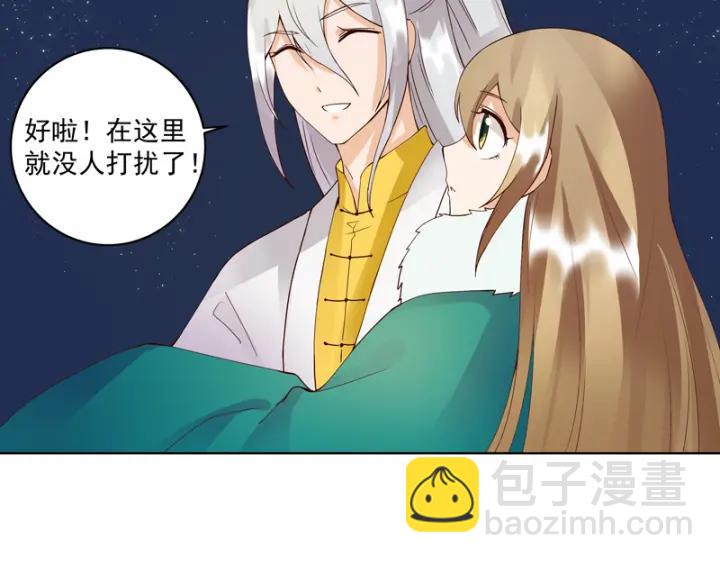 第80回 京城二霸(1/2)-第80话