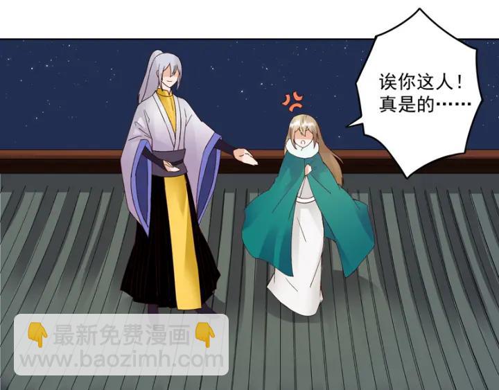 第80回 京城二霸(1/2)-第80话