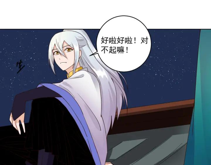 第80回 京城二霸(1/2)-第80话