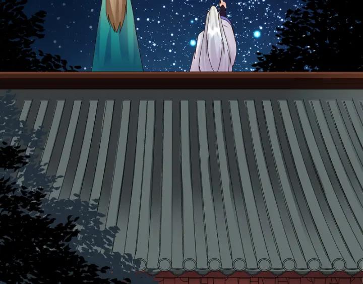 第80回 京城二霸(1/2)-第80话