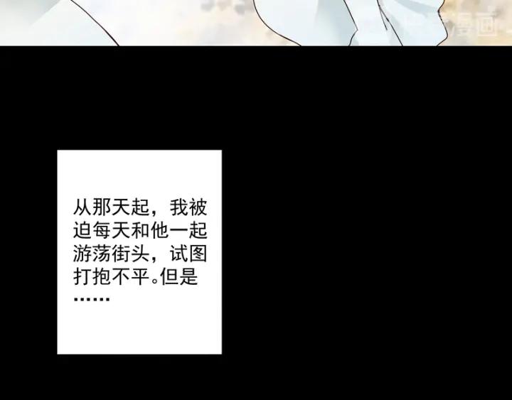 第82回 夜风徐徐(1/2)-第82话