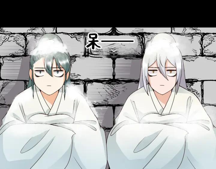 第82回 夜风徐徐(1/2)-第82话