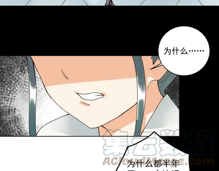 第82回 夜风徐徐(1/2)-第82话