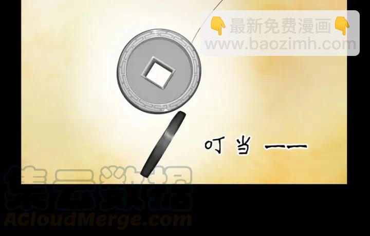 第82回 夜风徐徐(1/2)-第82话