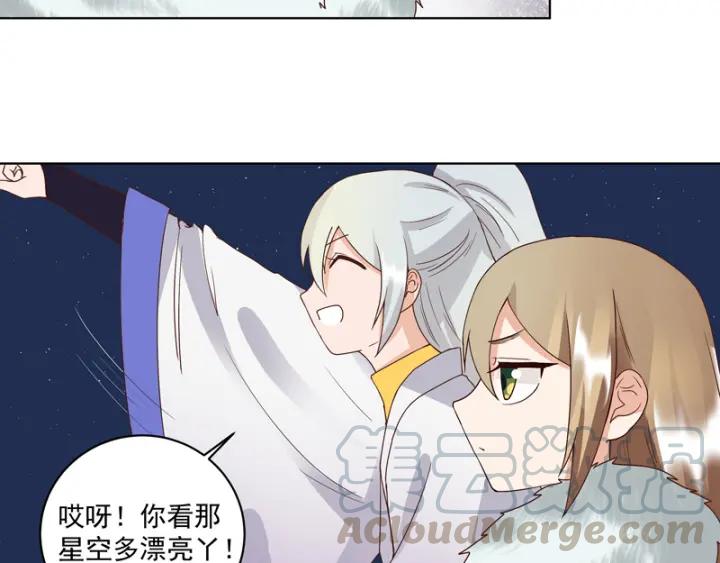 第82回 夜风徐徐(1/2)-第82话