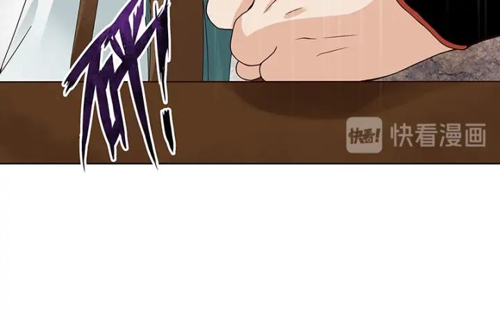 第86回 冤家-第86话