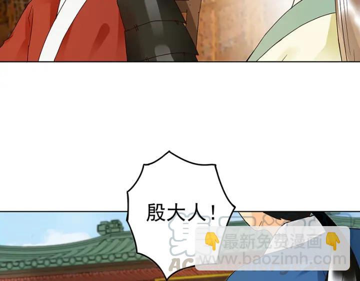 第86回 冤家-第86话