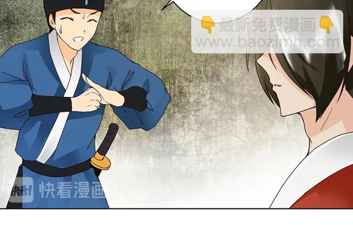 第86回 冤家-第86话