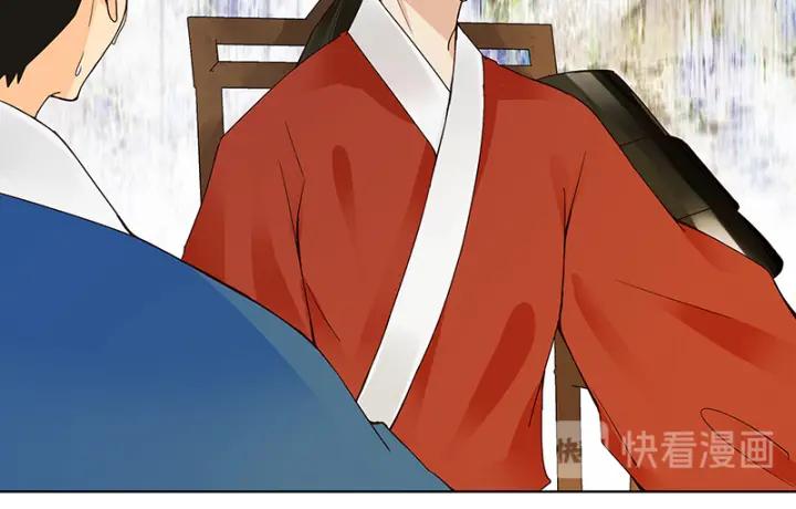 第86回 冤家-第86话