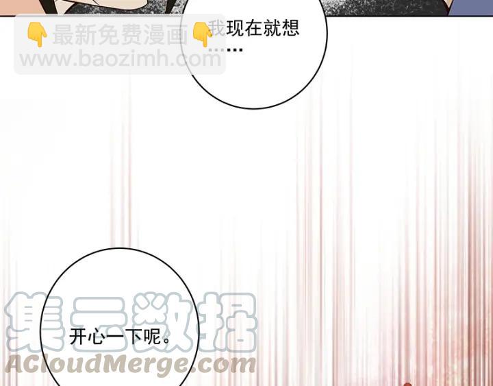 第88回 王法(1/2)-第88话