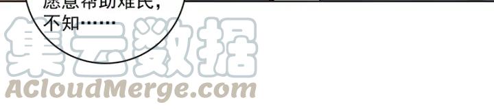 第90回 谜之少女-第90话