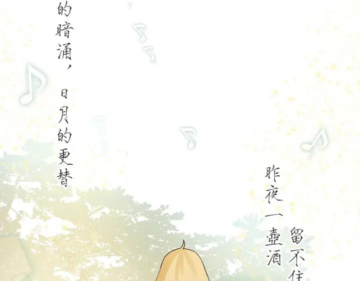 第90回 谜之少女-第90话