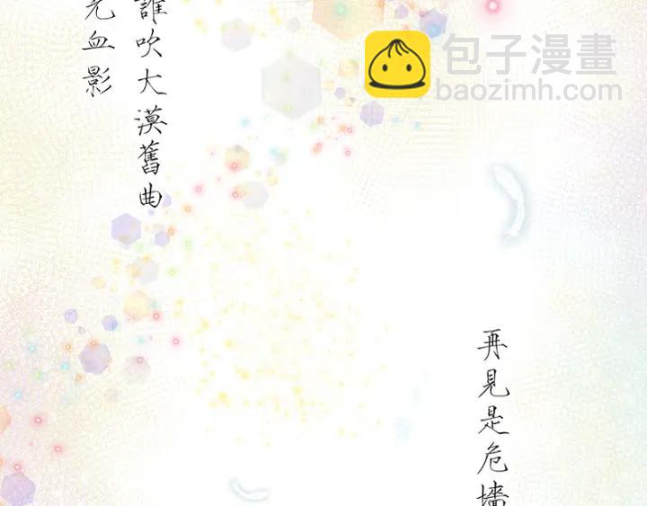 第90回 谜之少女-第90话