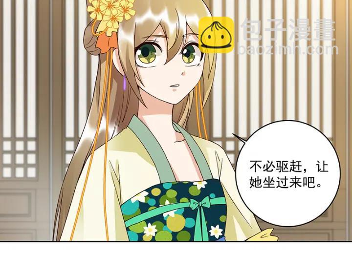 第90回 谜之少女-第90话