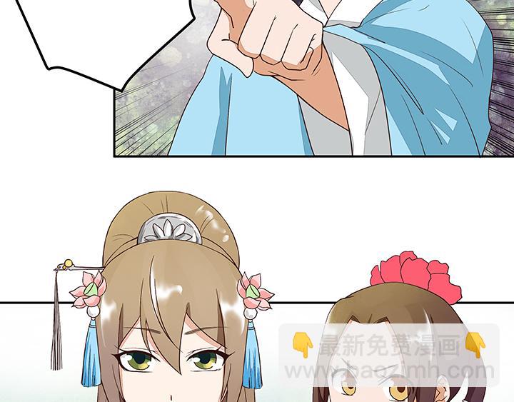 第10回仗势欺人(1/2)-第10话