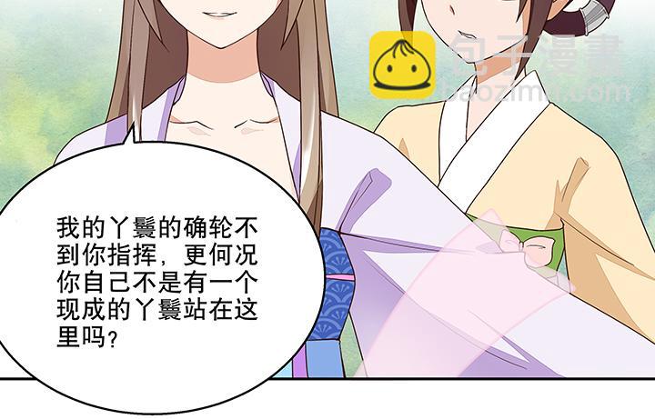 第10回仗势欺人(1/2)-第10话