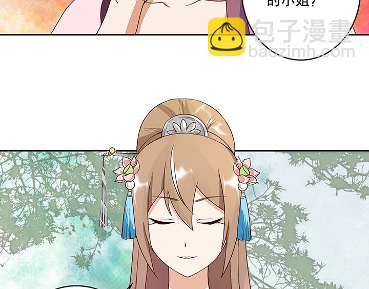 第10回仗势欺人(1/2)-第10话