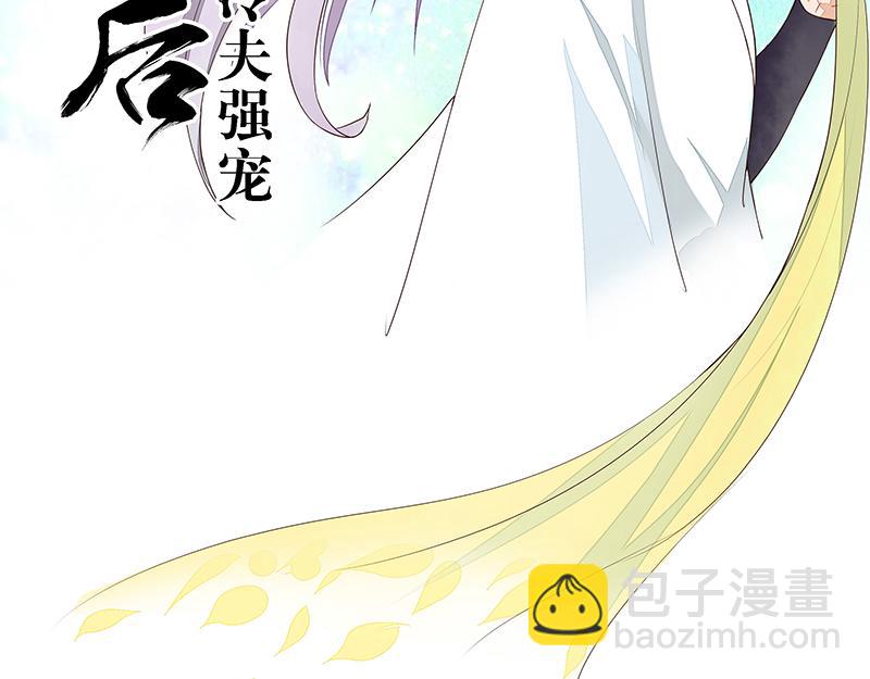 第10回仗势欺人(1/2)-第10话