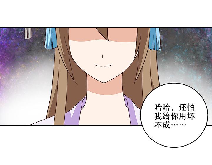 第10回仗势欺人(1/2)-第10话