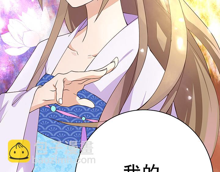 第10回仗势欺人(1/2)-第10话