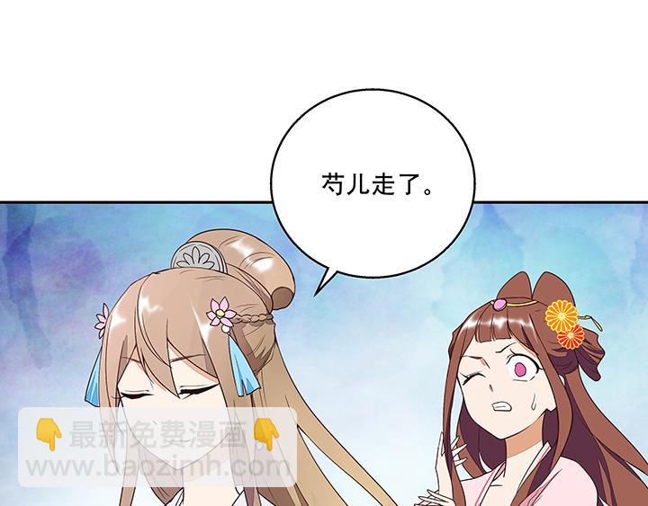 第10回仗势欺人(1/2)-第10话