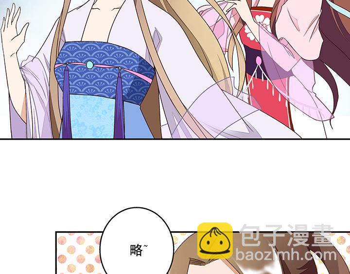 第10回仗势欺人(1/2)-第10话