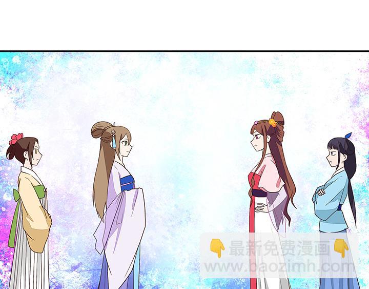 第10回仗势欺人(1/2)-第10话